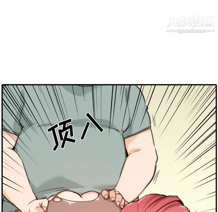 色花穴第34话