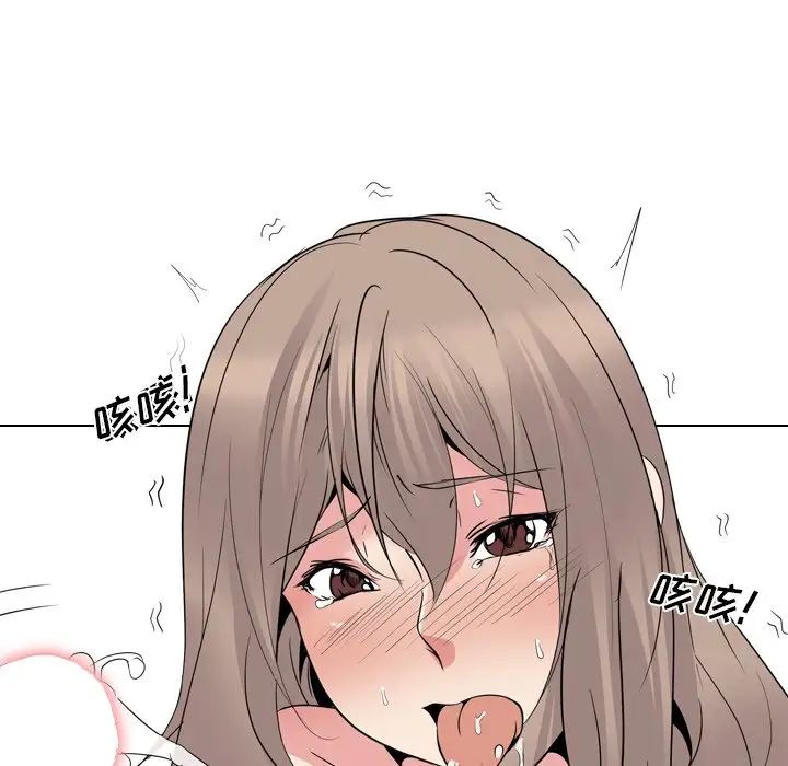 姊姊的秘密日记第24话