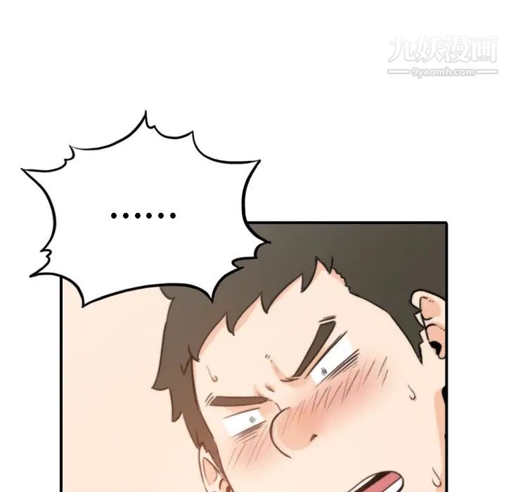 色花穴第34话