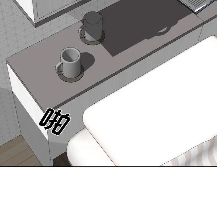 姊姊的秘密日记第24话