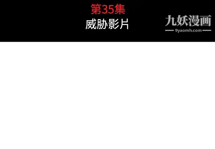 姊姊的秘密日记第24话