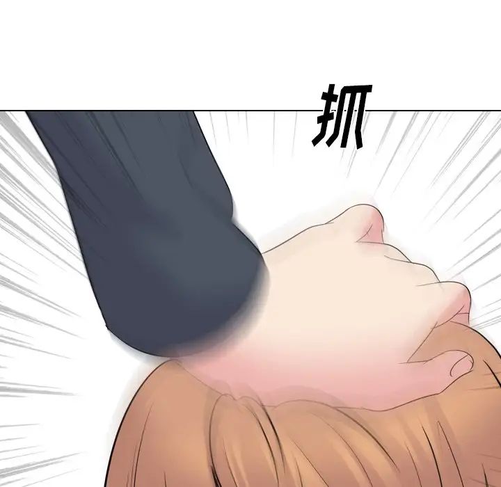 姊姊的秘密日记第24话