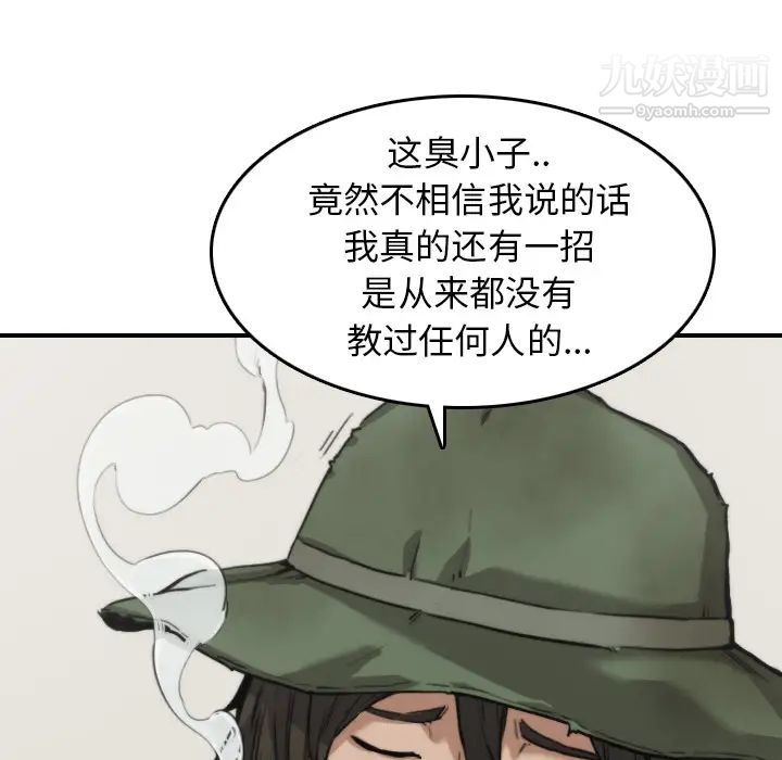 色花穴第35话