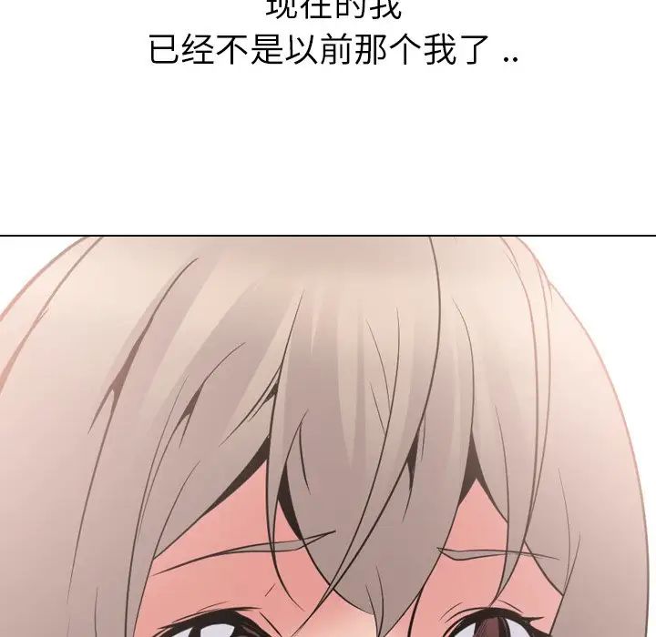 姊姊的秘密日记第24话