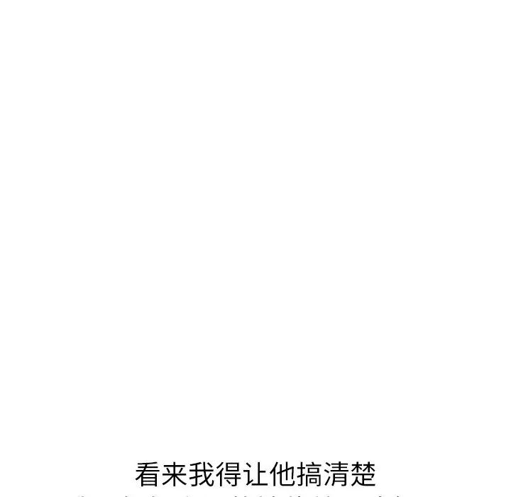 姊姊的秘密日记第24话