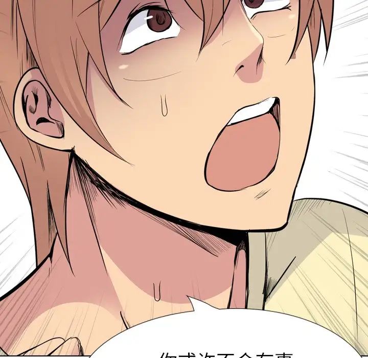 姊姊的秘密日记第24话