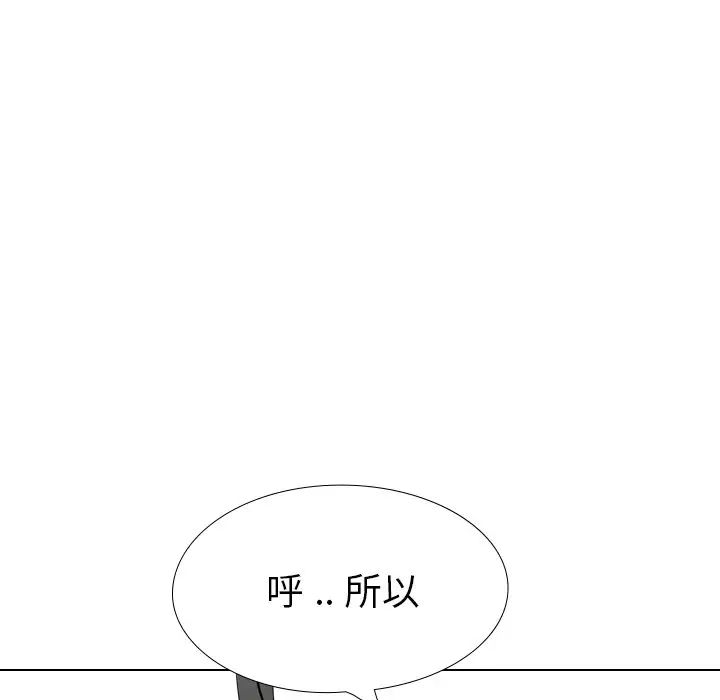 姊姊的秘密日記第25话