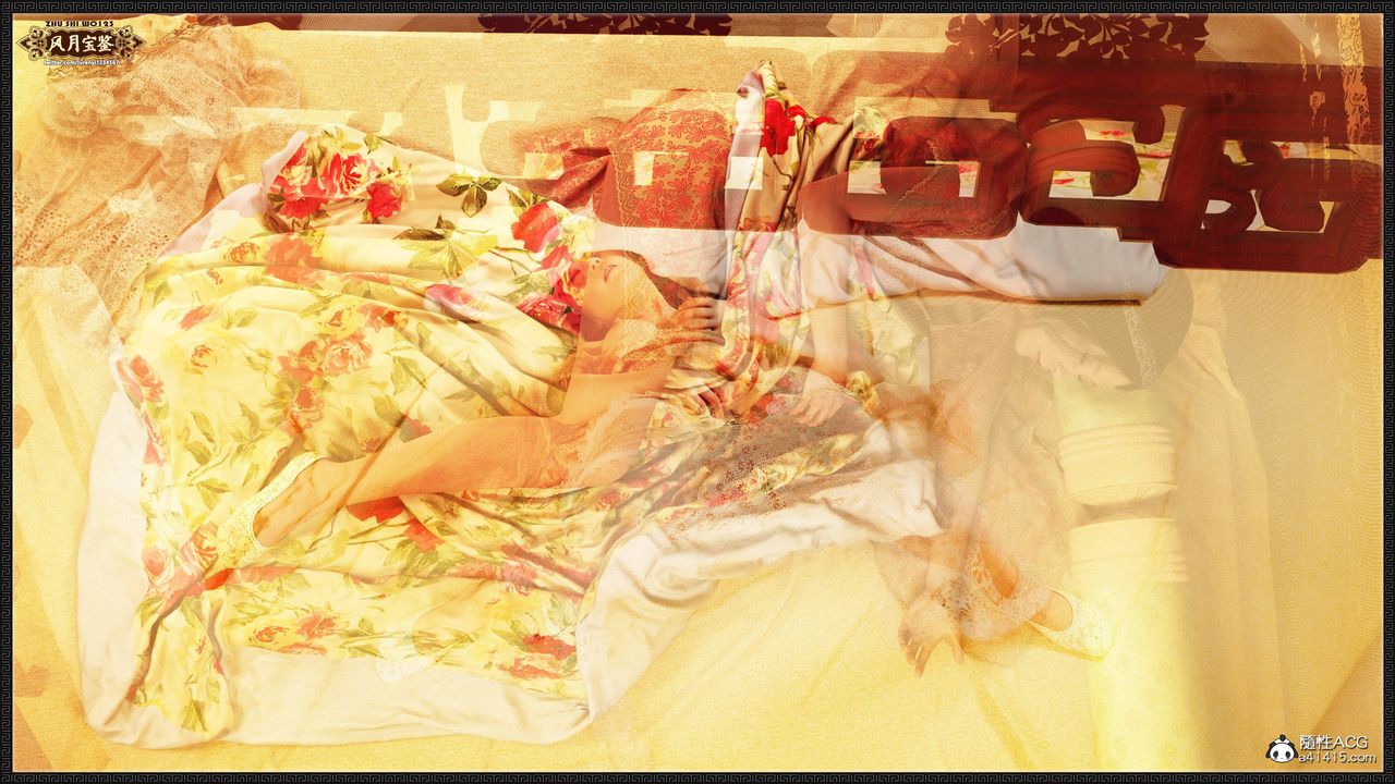 [3D]風月寶鑒第20話