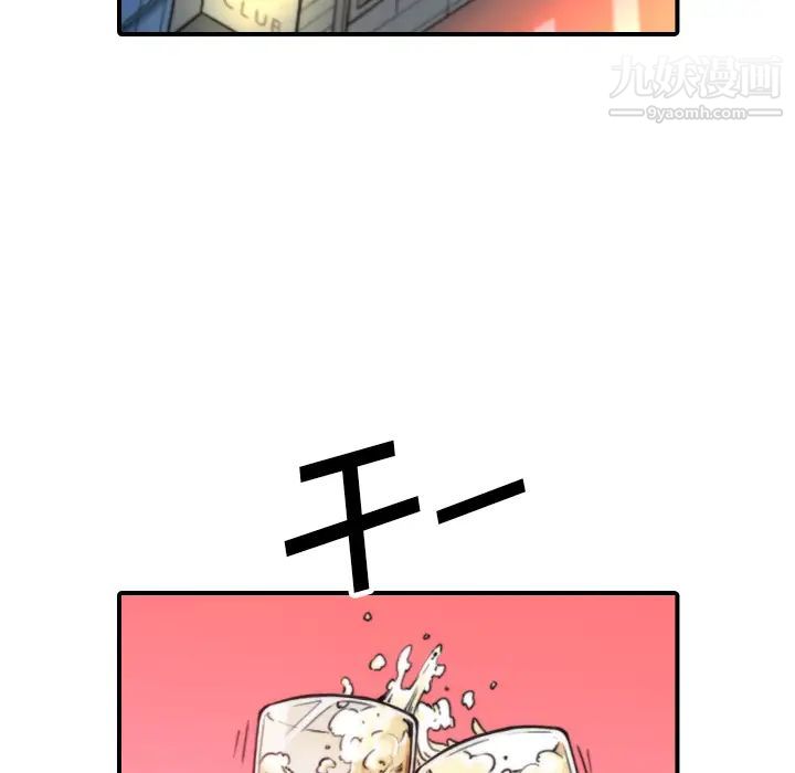 色花穴第36话
