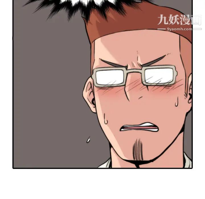 色花穴第36话