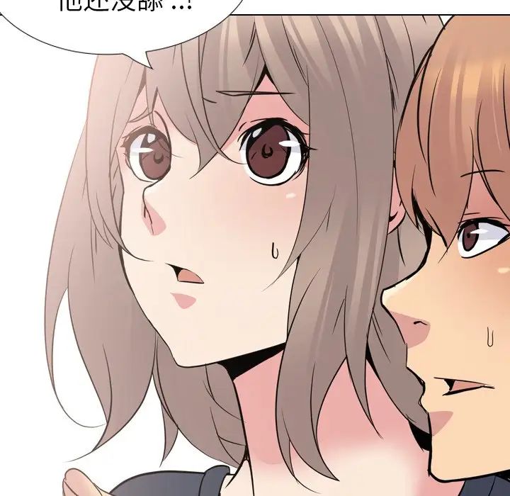 姊姊的秘密日记第25话