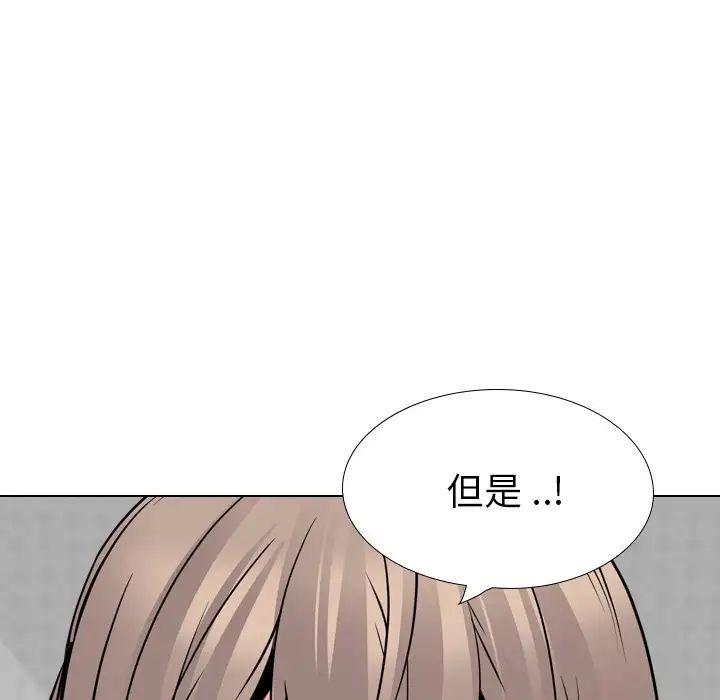 姊姊的秘密日记第25话