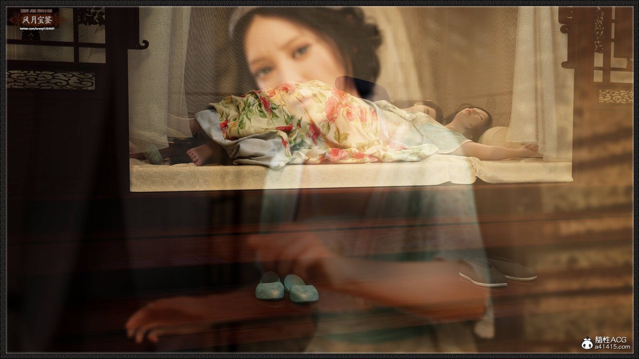 [3D]风月宝鉴第20话