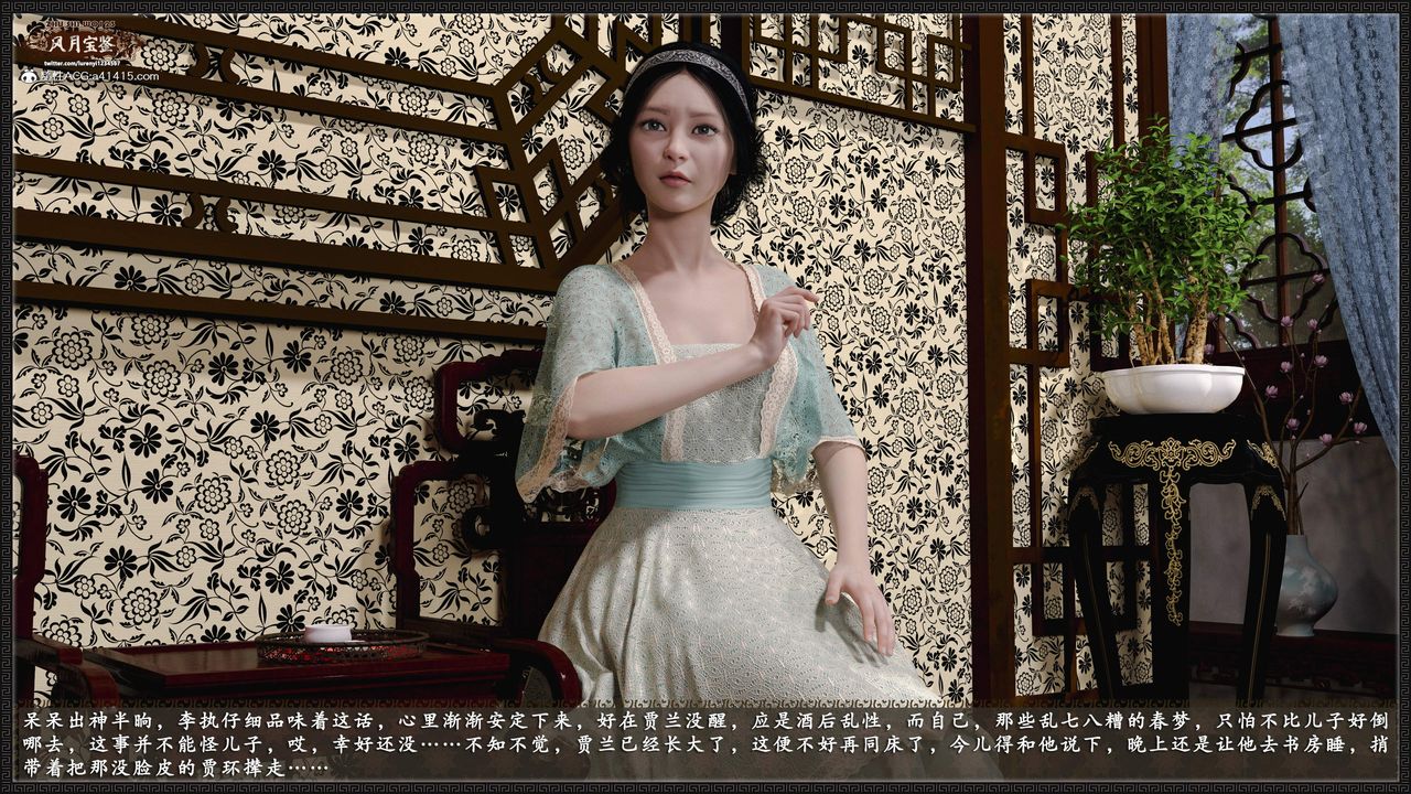 [3D]风月宝鉴第21话