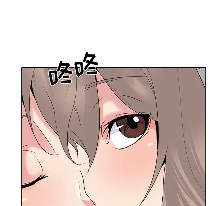 姊姊的秘密日记第26话