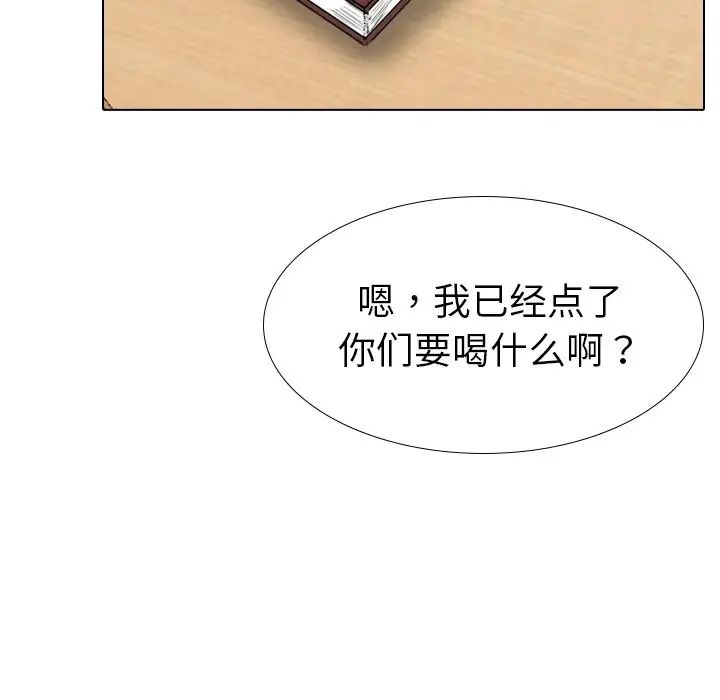 姊姊的秘密日记第26话