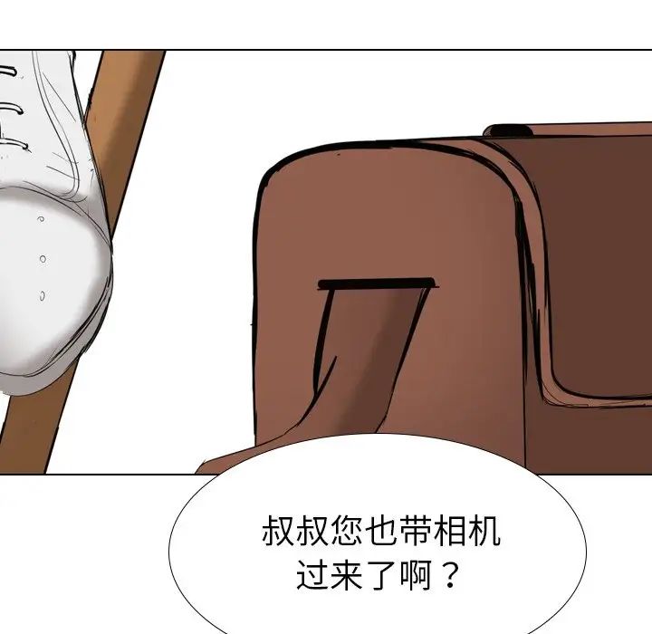 姊姊的秘密日記第26话