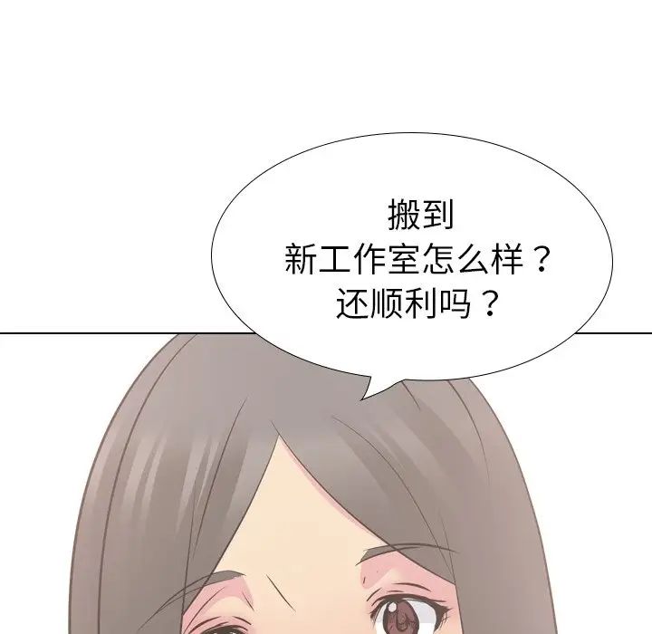 姊姊的秘密日记第26话