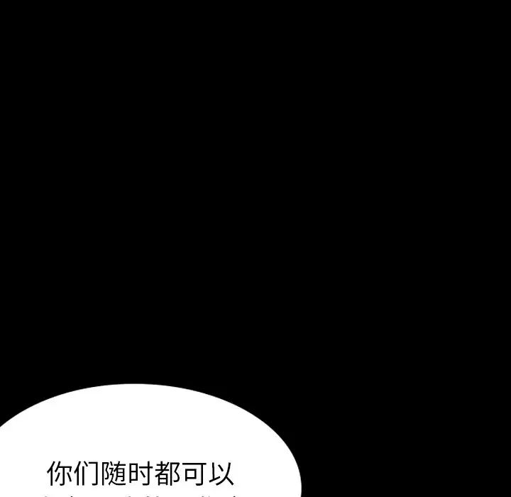 姊姊的秘密日记第26话