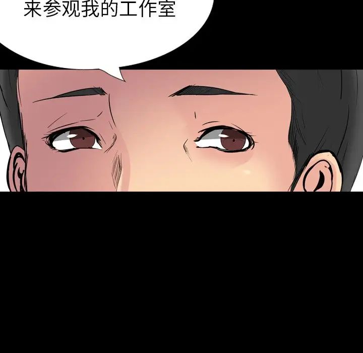 姊姊的秘密日记第26话