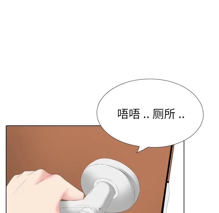 姊姊的秘密日记第27话