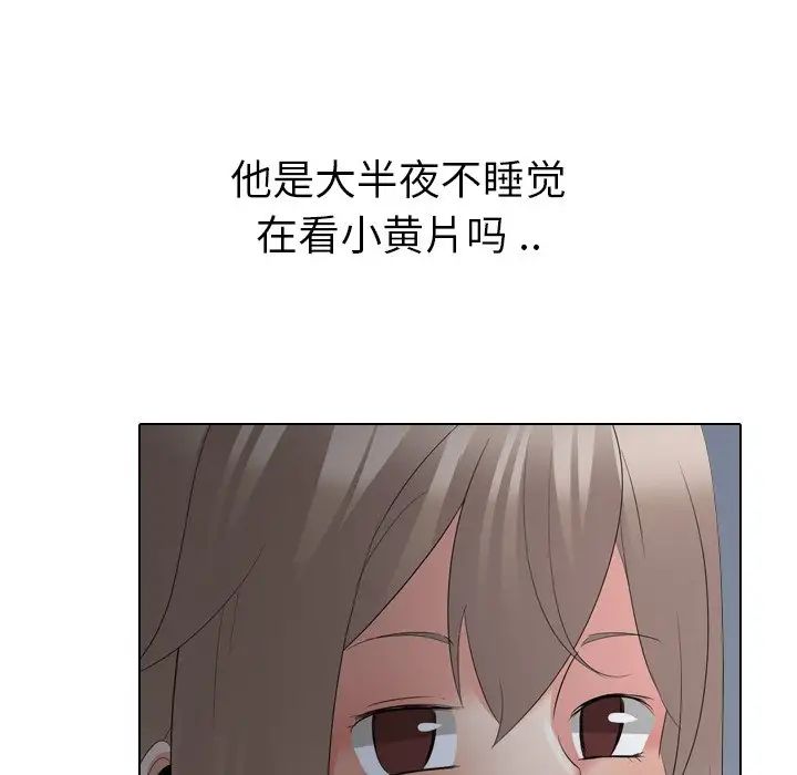 姊姊的秘密日记第27话