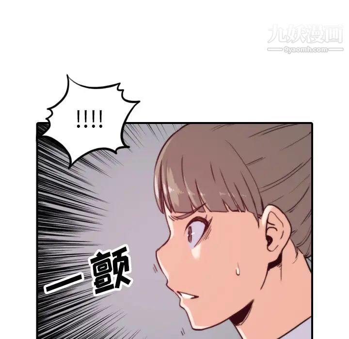 色花穴第40话