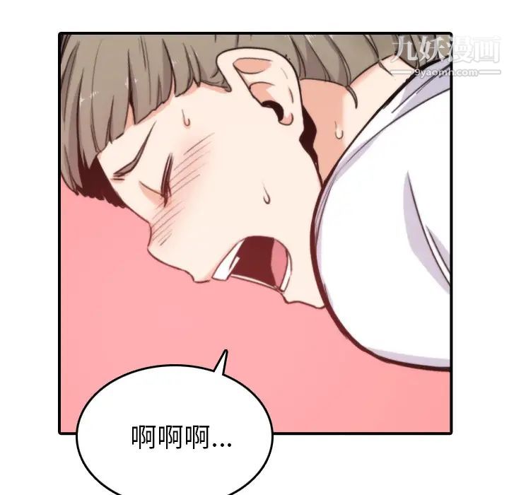 色花穴第40话