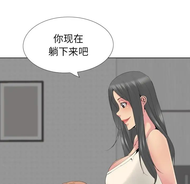 姊姊的秘密日記第27話