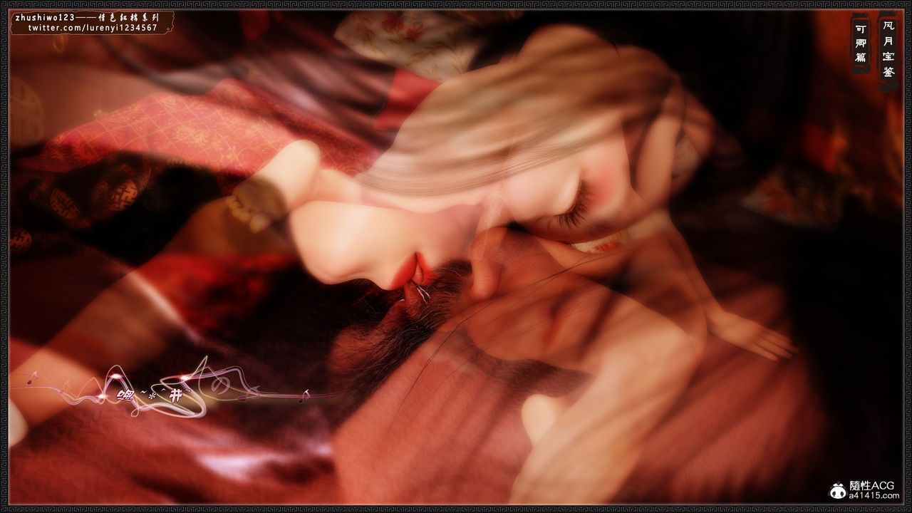 [3D]风月宝鉴番外-贾珍窥浴奸可卿