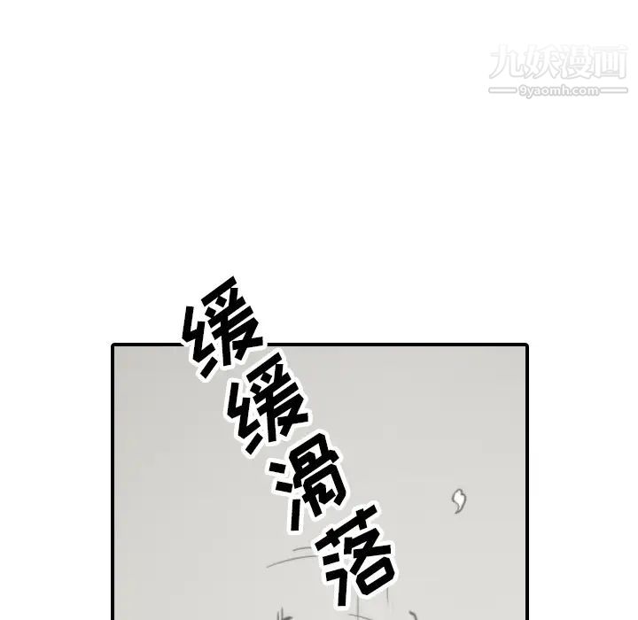 色花穴第41话