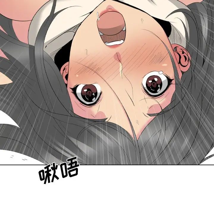 姊姊的秘密日记第27话