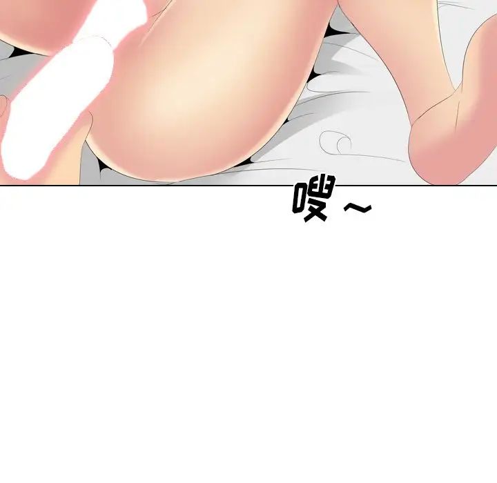 姊姊的秘密日记第28话