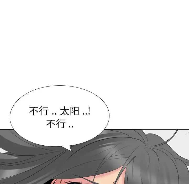 姊姊的秘密日记第28话