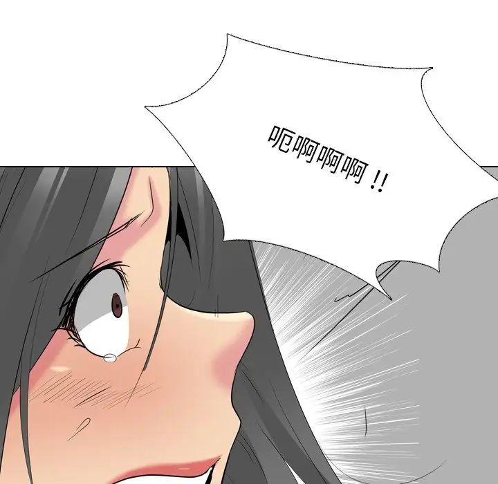 姊姊的秘密日记第28话