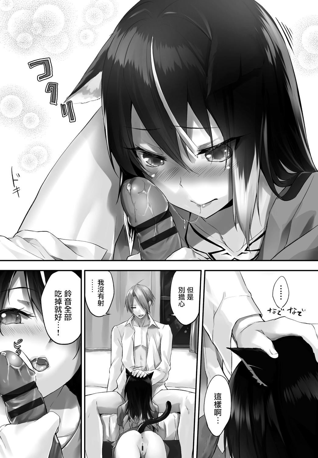 [京极灯弥]愚か者は猫耳奴隷に依存する～初めての调教生活～Vol.1[大鸟可不敢乱转汉化][DL版][京极灯弥]愚か者は猫耳奴隷に依存する～初めての调教生活～Vol.1[大鸟可不敢乱转汉化][DL版]