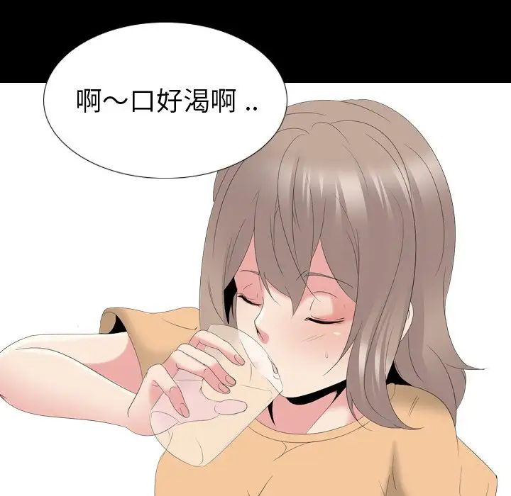 姊姊的秘密日记第28话