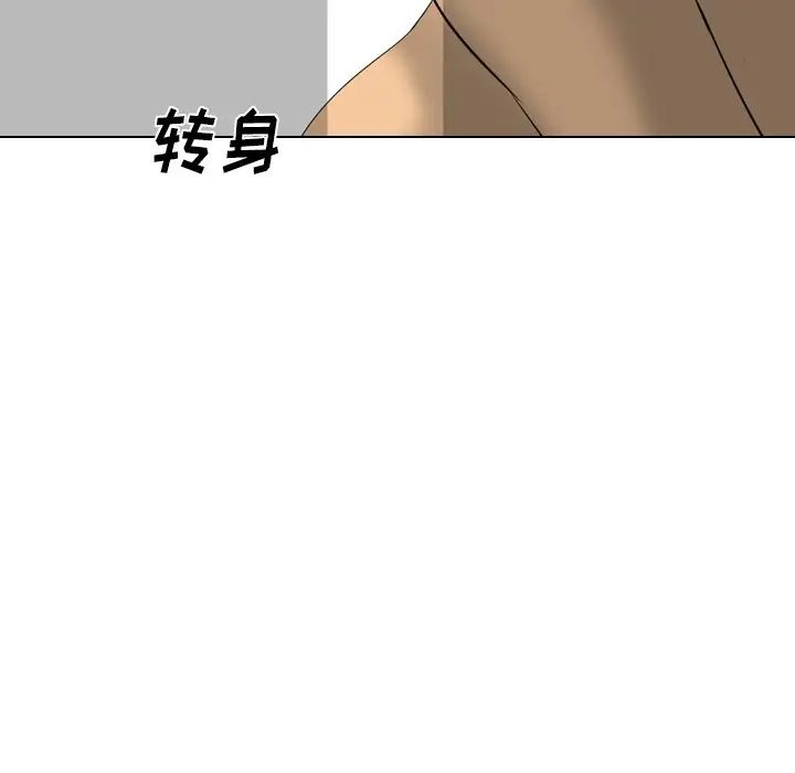 姊姊的秘密日記第28話