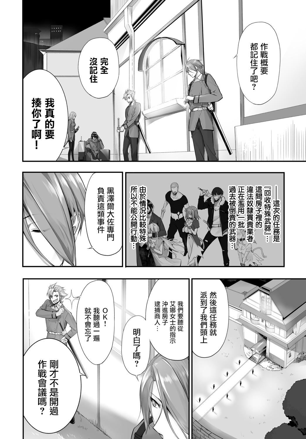 [京极灯弥]愚か者は猫耳奴隷に依存する～初めての调教生活～Vol.1[大鸟可不敢乱转汉化][DL版][京极灯弥]愚か者は猫耳奴隷に依存する～初めての调教生活～Vol.1[大鸟可不敢乱转汉化][DL版]