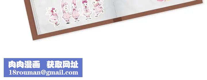 姊姊的秘密日記第28話