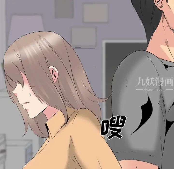 姊姊的秘密日记第29话