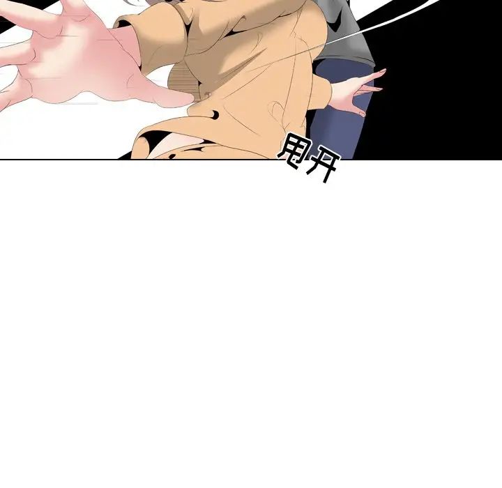 姊姊的秘密日記第29話