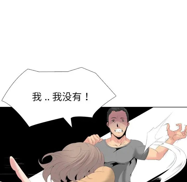 姊姊的秘密日记第29话