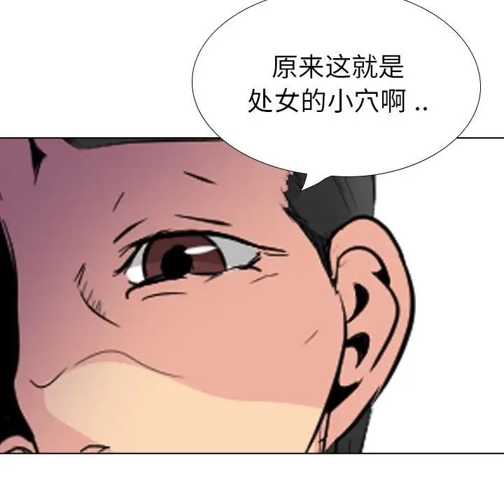 姊姊的秘密日记第29话