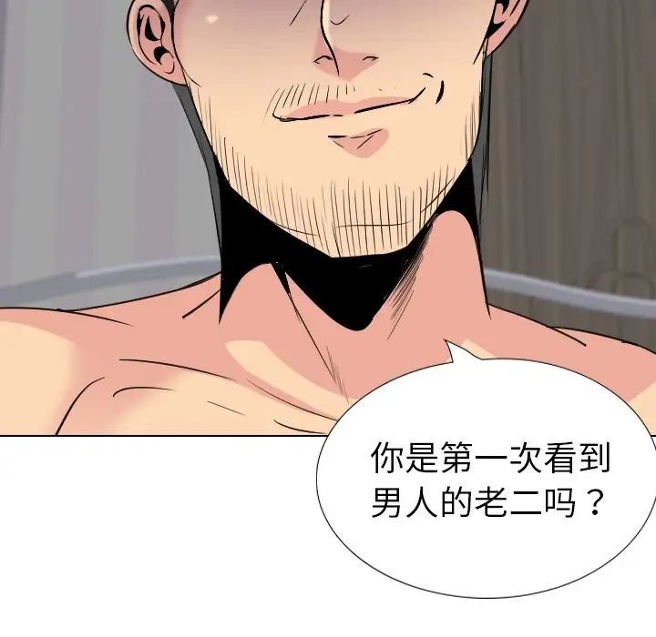 姊姊的秘密日记第30话