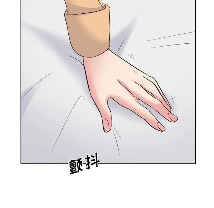 姊姊的秘密日记第30话