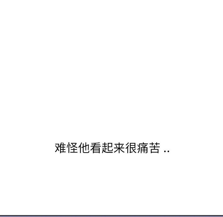姊姊的秘密日记第30话