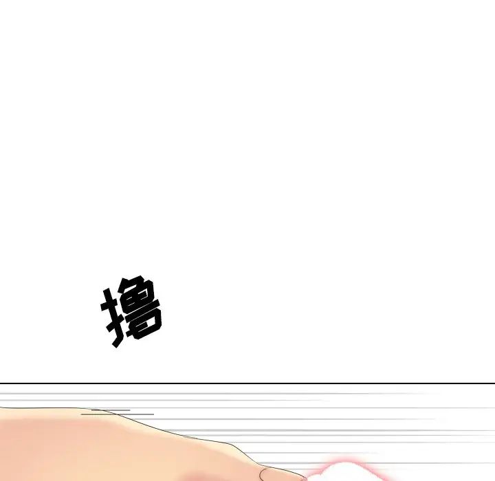 姊姊的秘密日记第30话