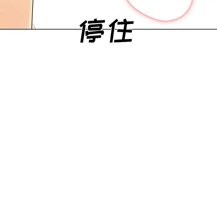 姊姊的秘密日记第30话