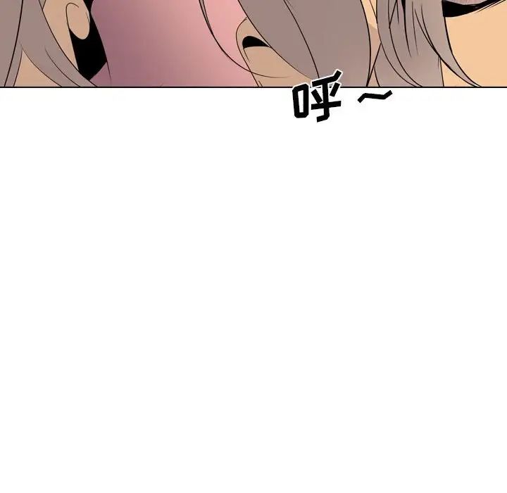 姊姊的秘密日記第31話